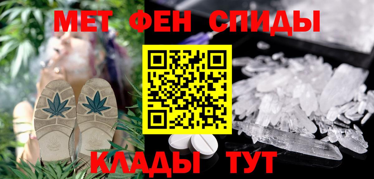 Amphetamine  Amphetamine 97%  Вход с VPN  Асбест 