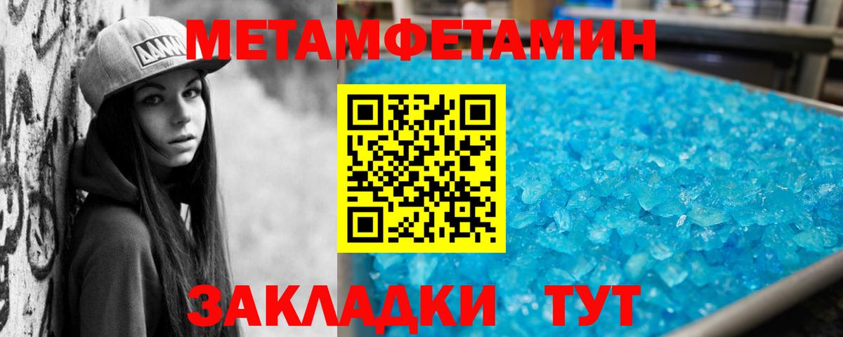 АМФЕТАМИН Розовый Асбест