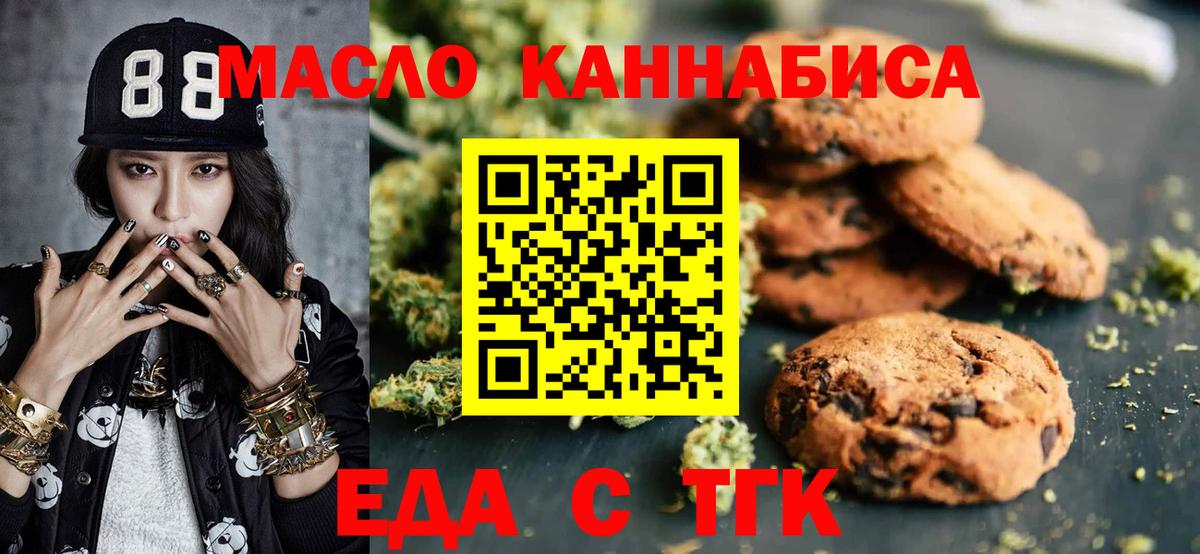 Асбест  Canna-Cookies марихуана  Вход с VPN 
