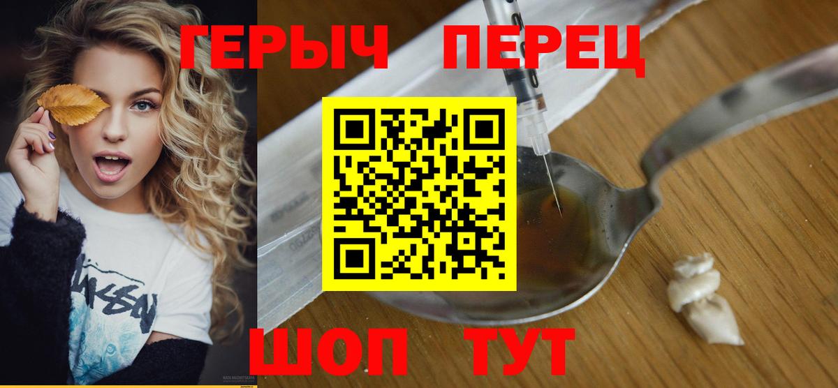 ГЕРОИН афганец  Вход с VPN  Асбест 
