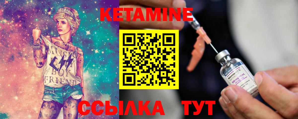 Кетамин ketamine  Вход с VPN  Кетамин VHQ  Асбест 