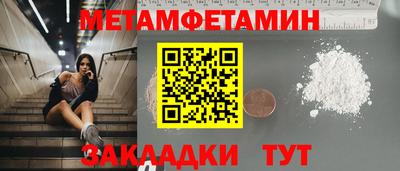 хмурый Туймазы