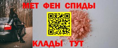 первитин Тула