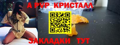 первитин Тула
