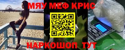 первитин Тула