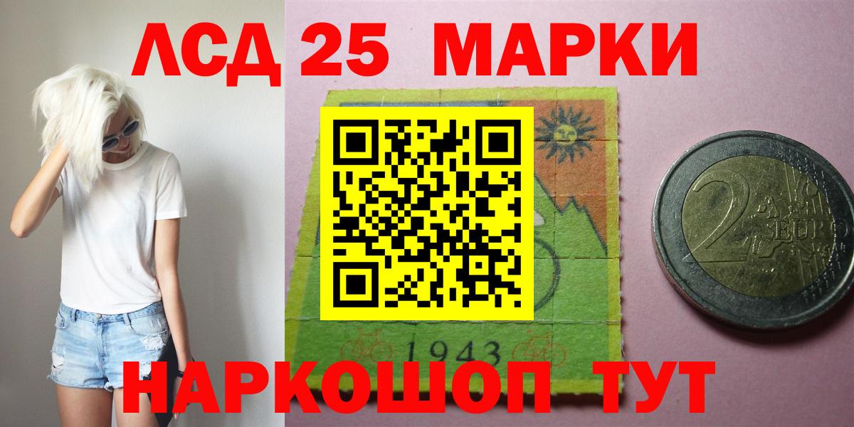 Асбест  Лсд 25 экстази кислота  Лсд 25 экстази  Вход с VPN  LSD-25 экстази ecstasy 