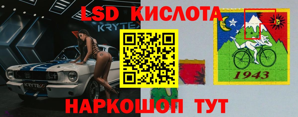 Лсд 25 экстази кислота Асбест