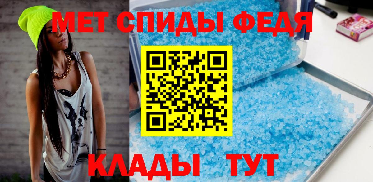 МЕТАМФЕТАМИН винт Асбест