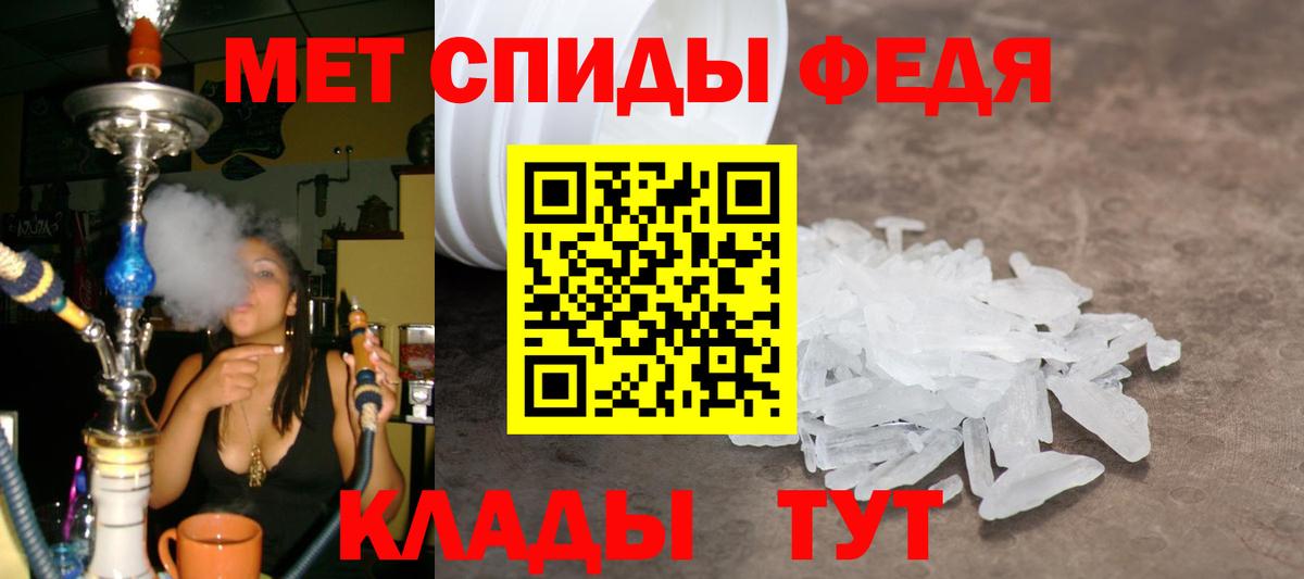 Первитин Декстрометамфетамин 99.9%  Первитин  Вход с VPN  Асбест  Первитин Декстрометамфетамин 99.9% 