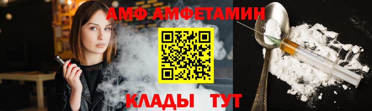 Гашиш  Меф  COCAIN  Амфетамин   Гашиш  Вход с VPN  Меф кристаллы  Асбест  Марихуана  Марихуана 
