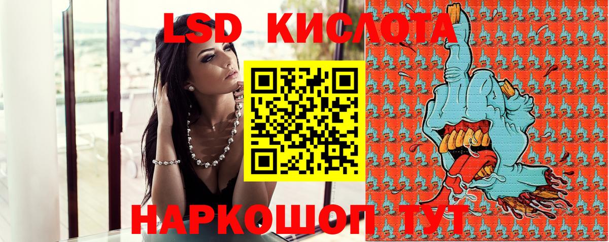Марки N-bome 1500мкг  Наркотические марки  Асбест  Вход с VPN 