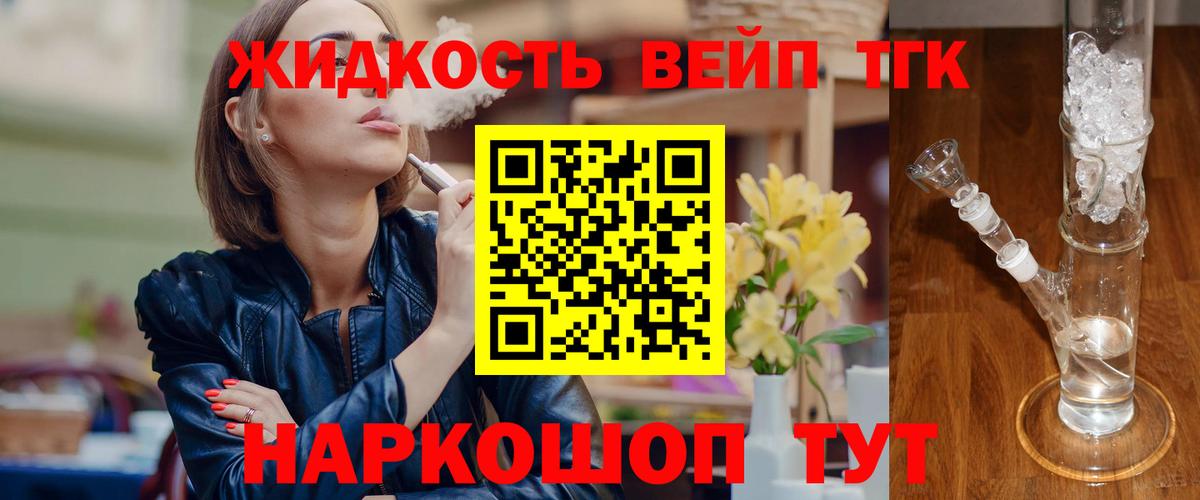 Асбест  Дистиллят ТГК гашишное масло  Вход с VPN  ТГК гашишное масло 