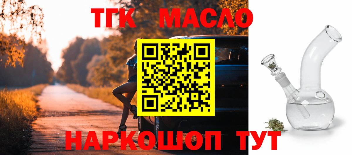 Дистиллят ТГК Wax Асбест
