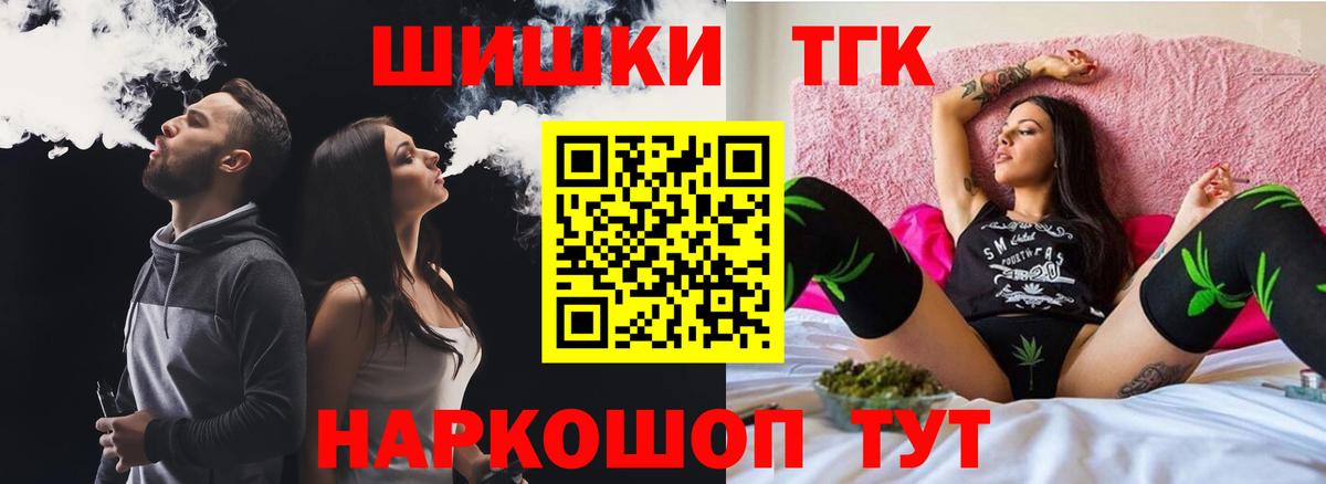 Каннабис White Widow Асбест