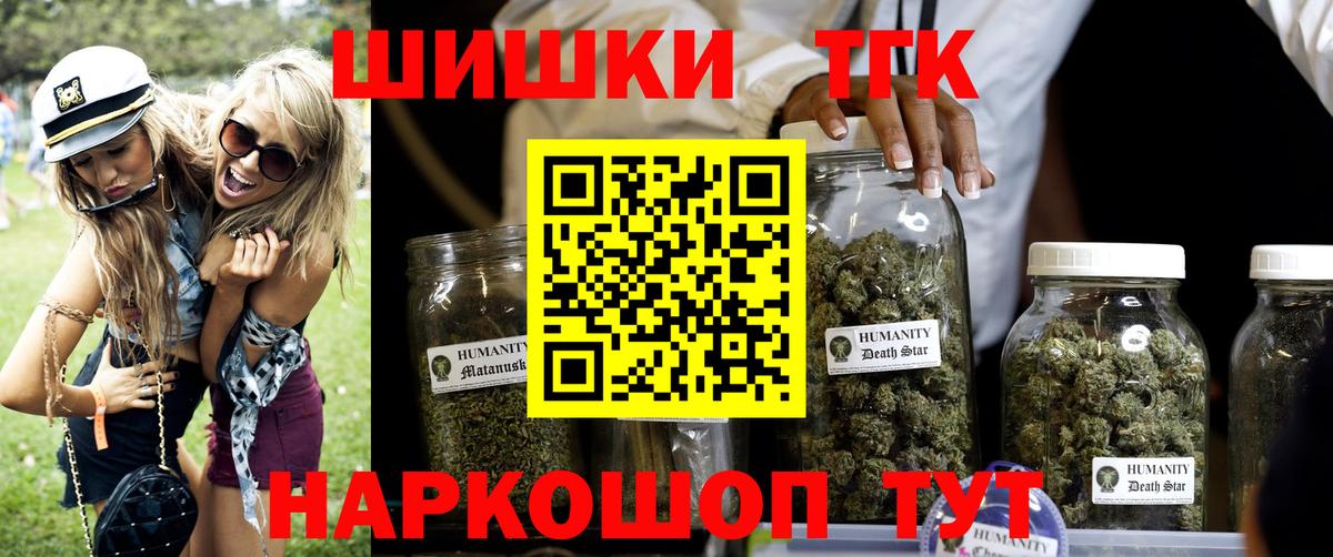 Канабис AK-47  Вход с VPN  Асбест  Каннабис гибрид  Конопля LSD WEED  Бошки Шишки ГИДРОПОН 